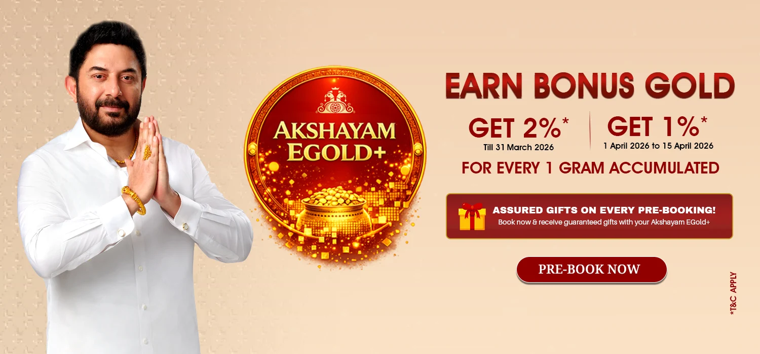 Akshayam Egold Plus