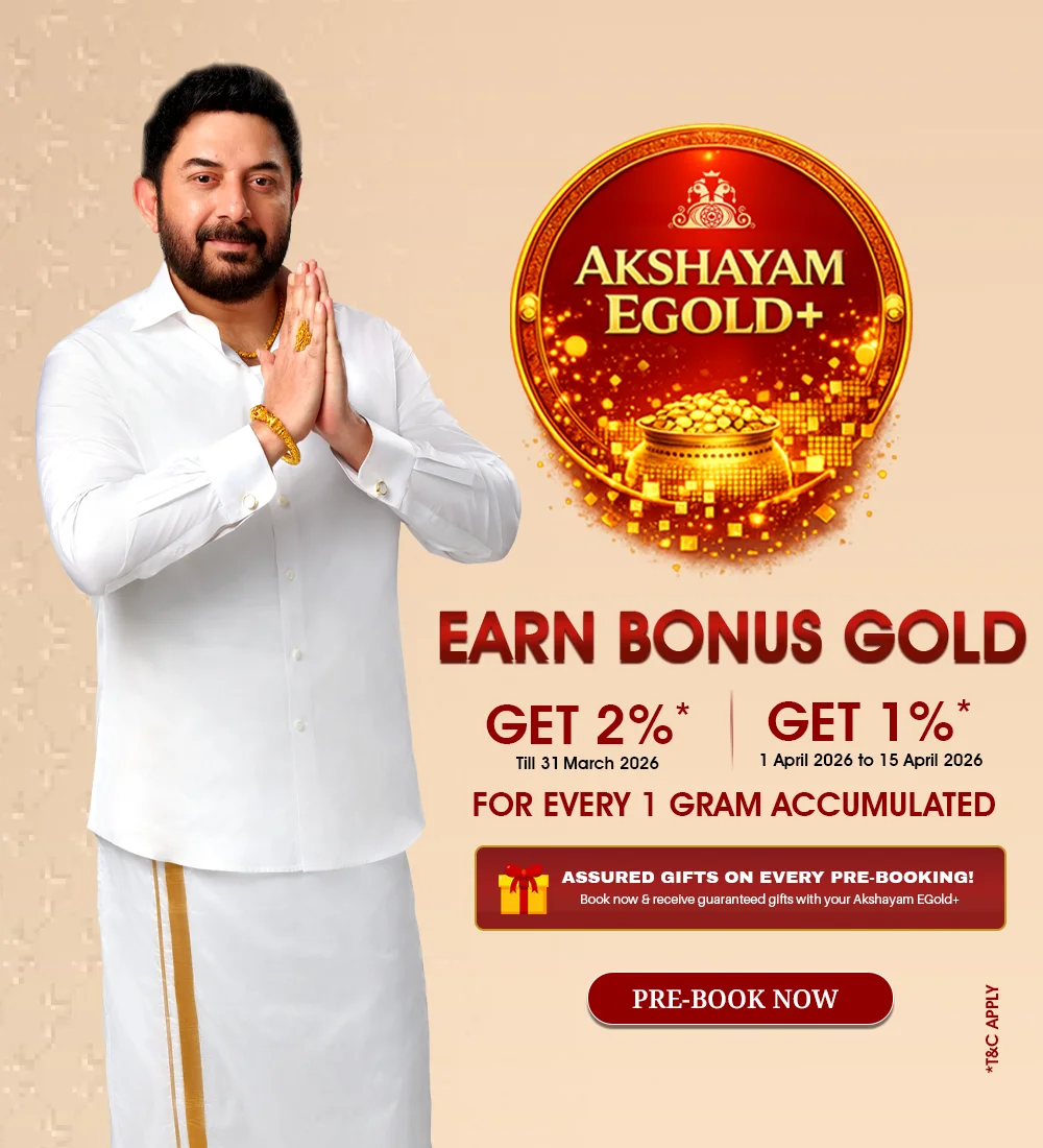 Akshayam Egold Plus