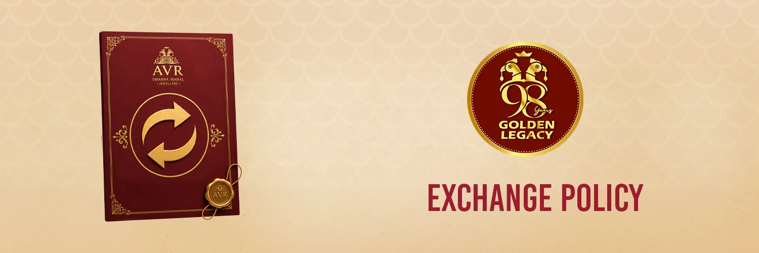 Exchange Policy