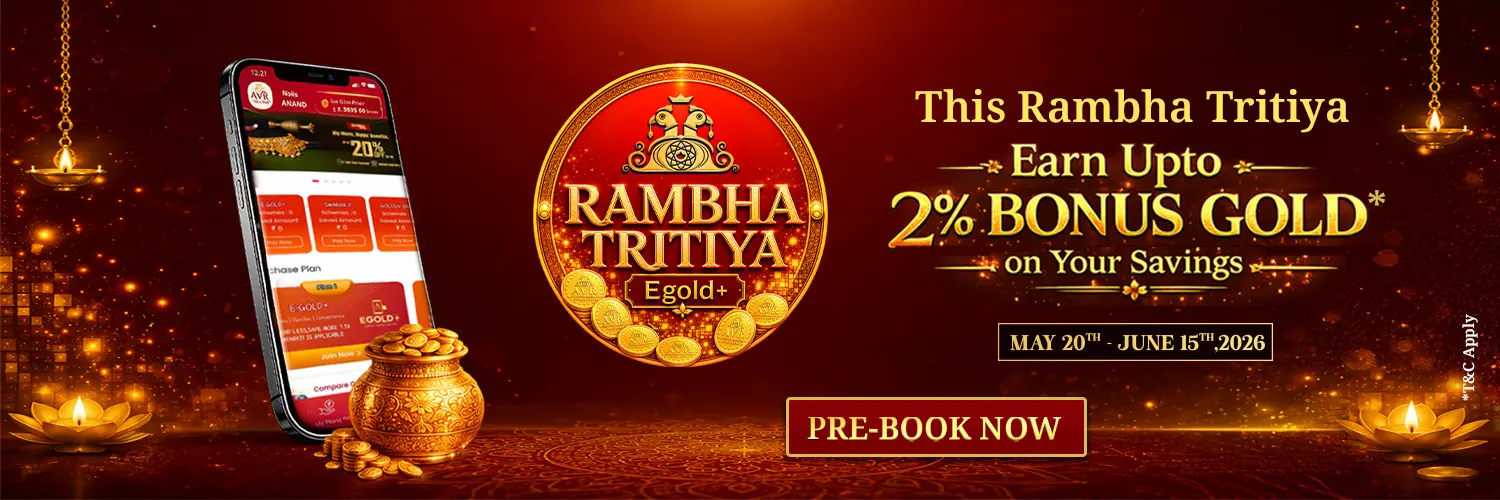 rambha-tritiya-egold-plus
