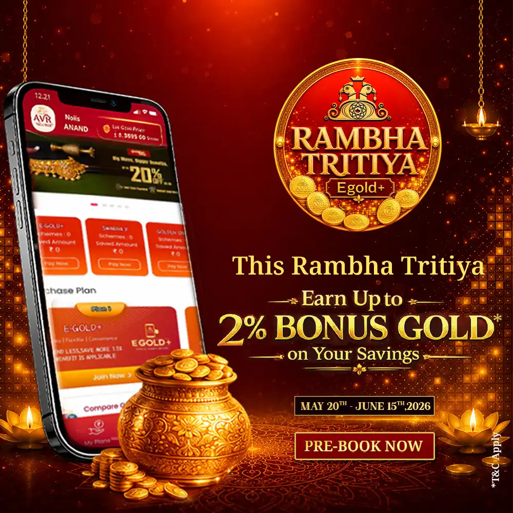 rambha-tritiya-egold-plus