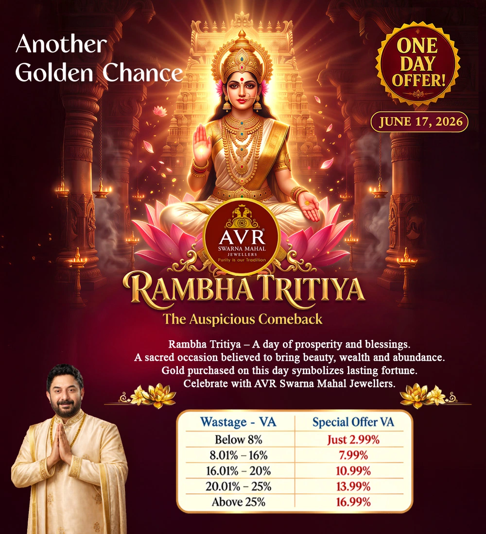 rambha-tritiya-one-day-offer