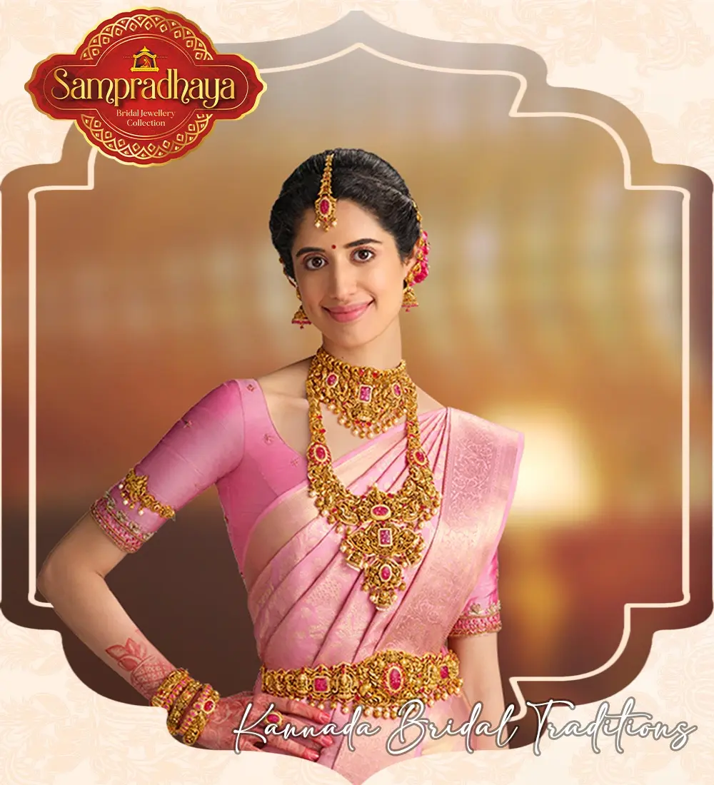 kannada collections