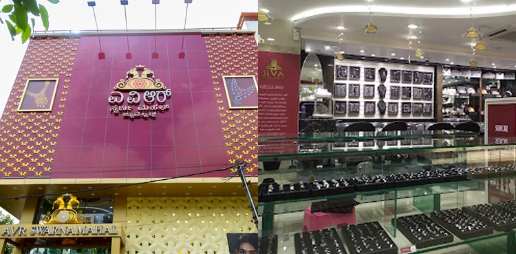 AVR Swarna Mahal Bengaluru - Jayanagar showroom